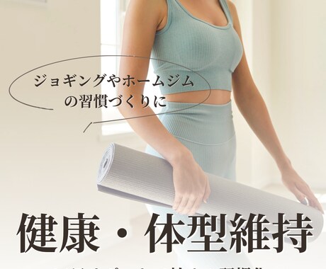 仕事/勉強/運動/自己改革/強力サポートします 【習慣化】で目標達成や成長をサポート！14日間伴走付き イメージ2