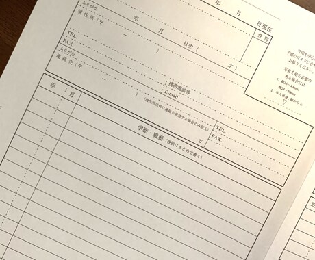 就活の面接でうまくいかない悩みを聞きます 何度挑戦しても採用されない方、効果的なアドバイスをします! イメージ1