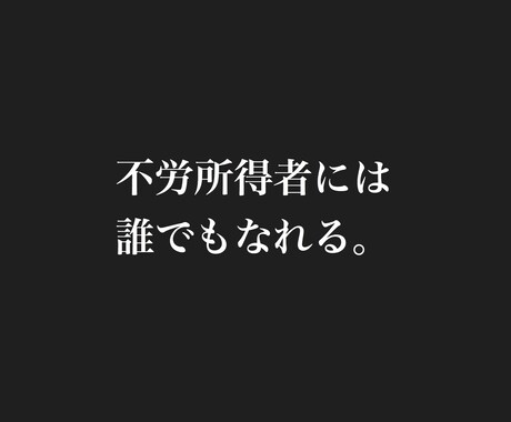 スマホで出来る維持費なしの副業教えます スキル不要！コロナ関係なし！初期設定30分！サポート付き！ イメージ2