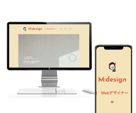 webデザイナーとしてあなたの事業と共に歩みます おもてなしを大切に。お客さまのニーズに寄り添います。 イメージ2