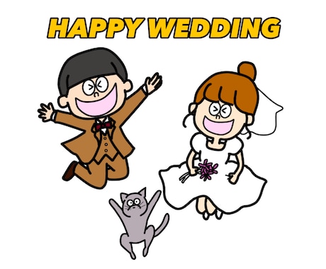 ゆるかわいい結婚式イラスト描いてます イメージ1