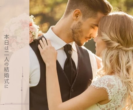 大人可愛い結婚式オープニングムービーを作成します ＊選べるカラー＊カウントダウンにてご入場いただけます イメージ2