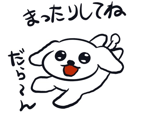 最大限にデフォルト化！可愛く描きます サムネ通りのあなたのペットちゃんを二足歩行で可愛く描きます イメージ2
