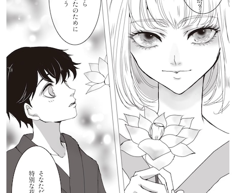 メッセージマンガ(単色)描きます ご希望の言葉を入れた1Pマンガ作成(現代気功) イメージ2