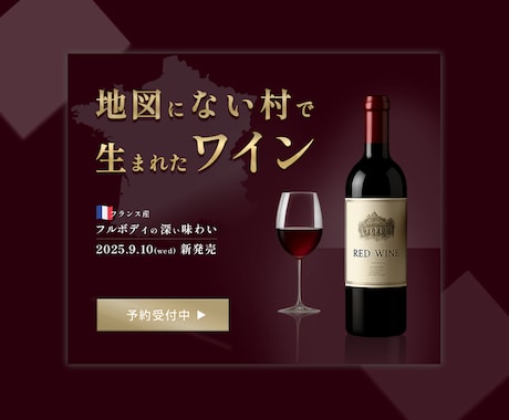 低価格でWeb画像制作いたします 1000円〜デザイン制作承ります！！ イメージ2