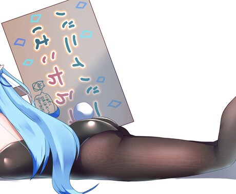 フェチズムのある魅力的なイラスト描きます フェチズムのあるイラストが得意です！是非ご検討を！ イメージ2