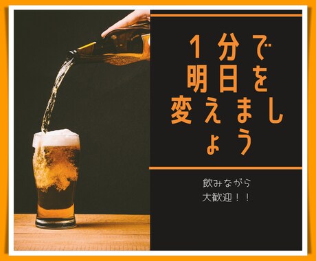 お気軽に✨1分から何でもお話聴きます ほんのちょっとだけ話したい方はお気軽にお電話ください❤️ イメージ1