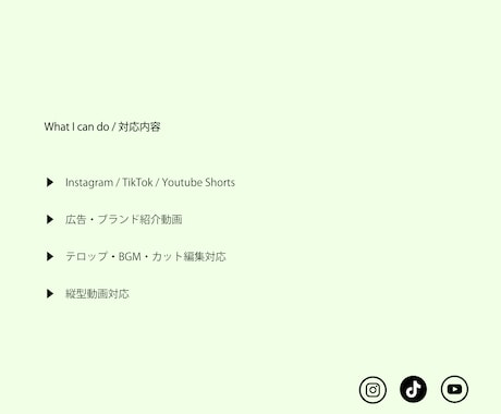 SNS・広告動画の編集&構成サポートします デビュー価格！最初の2名様限定4,000円！ イメージ2
