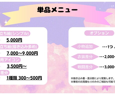 TRPG用立ち絵やその他希望するイラスト描きます TRPGで立ち絵使いたいけど描けない！などをお手伝いしたい！ イメージ2
