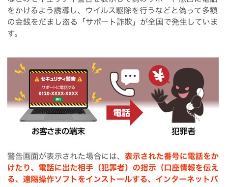 パソコンのお困り事を解決に導きます トラブル解決・使い方サポート等、PCのお困り事を解決します。 イメージ2