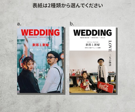 お洒落なカルチャー誌風プロフィールブックが作れます 個性が光る！EYESCREAM風が簡単に！ イメージ2