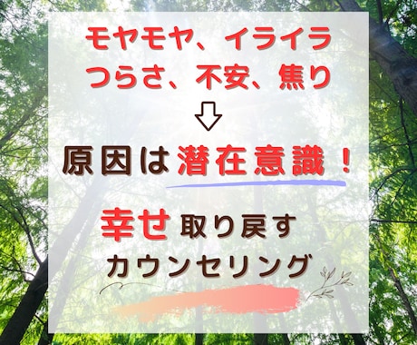 幸せな自分らしさ✨を取り戻します 元こじらせ主婦が根本から変われた！幸せマインド改革♪ イメージ1