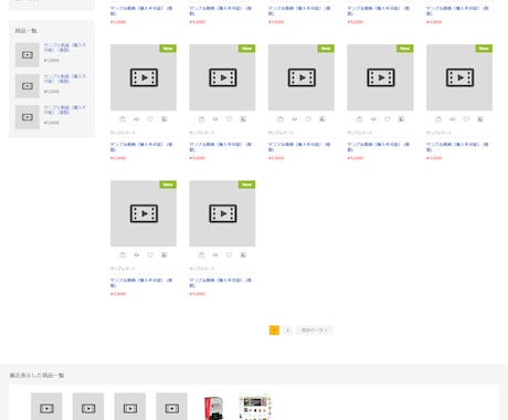 動画コンテンツ販売サイトシステム売ります 販売者登録、アフィリエイター登録機能、即時ダウンロード機能付 イメージ2