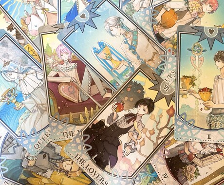 気になるあの人の気持ち占います 片思い、複雑恋愛問わずどうぞ！ イメージ1