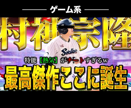 格安でプロ級のYouTubeサムネイルを作成します プロ仕様の素材を使い、格安でハイクオリティに仕上げます。 イメージ2