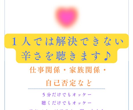 今の現実を変えたい！！幸せ、自由、手に入ります 頑張ってきたけど明るい未来が掴めない…そこからの脱却図ります イメージ1