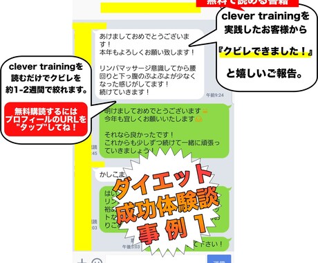 脚痩せ、くびれ作りのダイエットメニューを作ります 脚痩せ、くびれ作りをしたいあなたに イメージ1