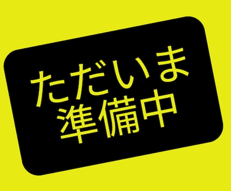 写真からイラスト風アートを作成します お持ちの写真データをアートに! イメージ1