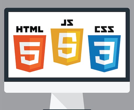 HTML, CSS, JSの編集代行します 作りたいパーツ一つからサイト全体の編集まで！ イメージ1