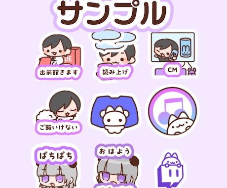 デバイス用アイコン描きます STREAM DECKのアイコン描きます！ イメージ2