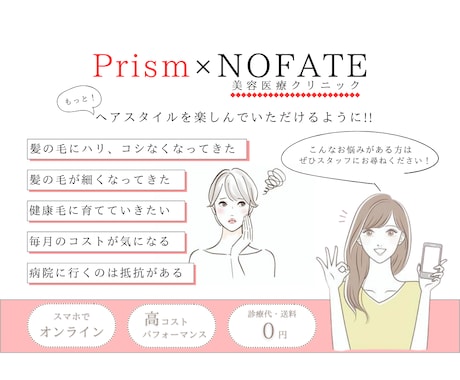 美容師の感性を使って、伝わるデザイン作成します 丁寧なヒアリングと提案力で、魅力を最大限に引き出します。 イメージ2