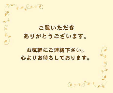 女性限定。離婚相談受けます 生活が不安で我慢していませんか？大丈夫。幸せになりましょう！ イメージ2