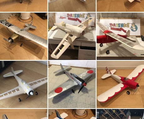 模型飛行機の製作販売をします オーダーメイドで模型飛行機の作図、作成、納品を行います。 イメージ1