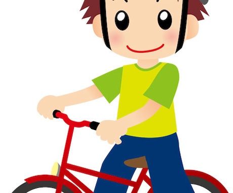 5分で自転車に乗れるようになります 子供が補助無し自転車に乗れるチョットしたコツをお教えします イメージ1