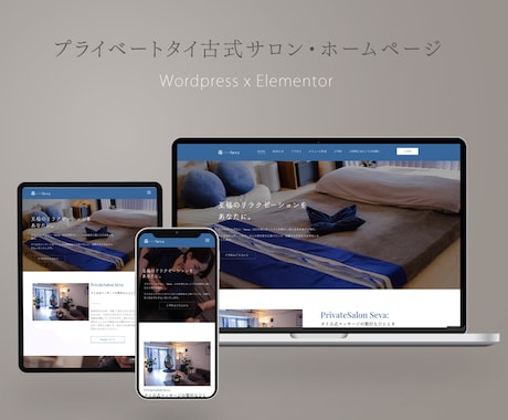 Wordpressを利用しホームページを作成します Wordpressでホームページを作成・その他ご希望承ります イメージ2