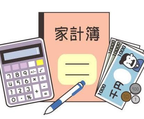 節約貯金に関するご相談お受けします 節約、貯金に関するご相談お受けします。 イメージ2