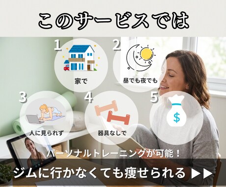 パーソナル回数券4回×自律神経調整します 無理なく「疲れない身体」を作るサポート イメージ2