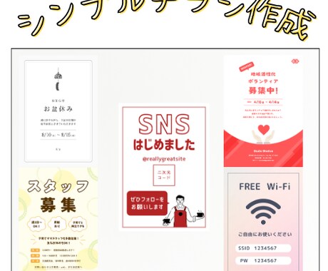 簡単チラシ・フライヤー作成します 早めに欲しい、シンプルで安く欲しいなど、希望にお答えします！ イメージ1