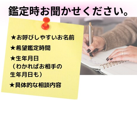 0学✖️タロット占術であの人の気持ち占います 相性/片思い/不倫/複雑恋愛/婚活/アプリ/復縁/LGBT イメージ2