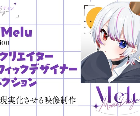 2Dメイン最強のMVをみんなにお届けします あなただけの理想のオリジナルMVを実現しませんか？ イメージ2