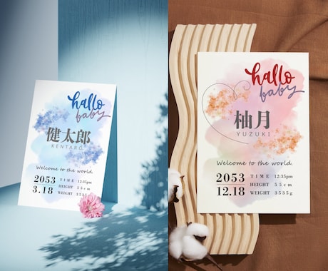 データ納品｜命名書オーダー承ります 大切なお子さまの誕生記念に！記念撮影や壁飾り、SNS用にも！ イメージ2