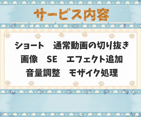 Vtuber様向けの切り抜き動画を作ります あなたの”らしさ”を一緒に形にします イメージ2
