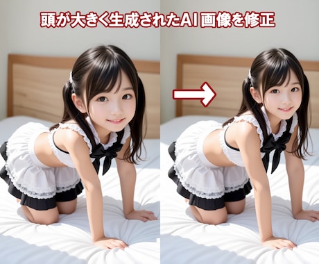 写真加工、デザイン、AI画像補正など何でも承ります リーズナブルな価格でプロのお仕事します！ イメージ1