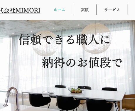 納得のお値段であなただけのHPを制作いたします これからの時代を生き抜くために、高品質な広告メディアを イメージ2