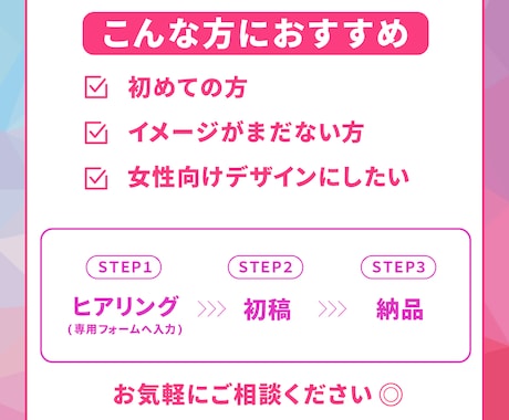 店舗様や事業の広告バナーなど制作します お試し価格！見た人の目を引く配色・構図にこだわって制作します イメージ2