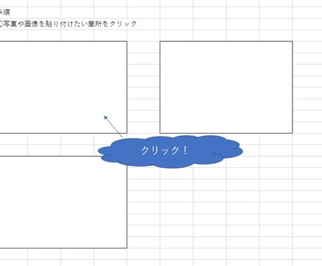 エクセルへの【写真や画像貼り付け】が高速になります 専用ソフトのインストールなどは必要ありません。 イメージ2