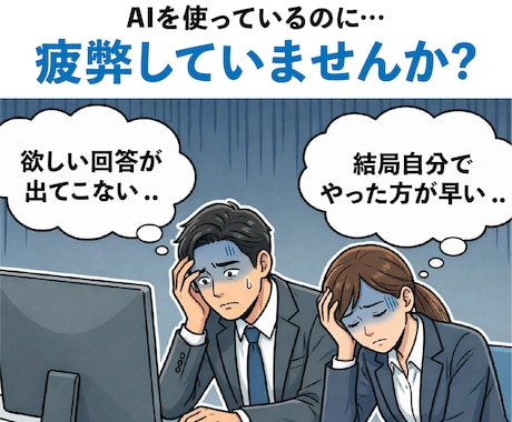 何度も使い回せる100の神プロンプトを配布します 【購入者限定特典付き】あなた専用AI生み出す最強リスト イメージ2