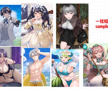 あなたの1枚絵を素敵に描きます クオリティはsampleでご確認ください！綺麗だと思います！ イメージ2