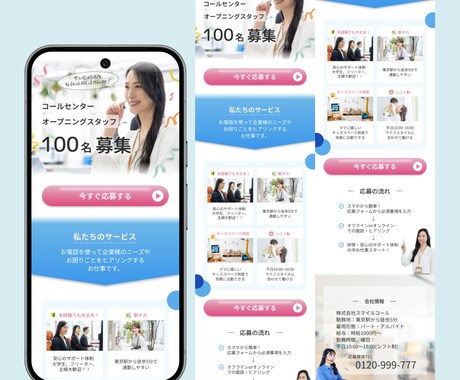 2月までの限定！丁寧なLP制作します はじめてのLP制作でも安心。相談しながら進めます イメージ2