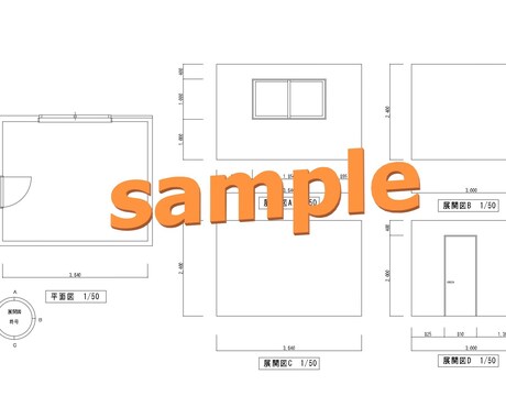 サッと測った寸法をCAD図に作成します 部屋の家具配置で寸法が欲しい時に便利です イメージ1
