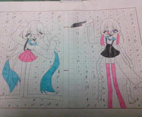 アイコン描きます ネットで使用できるアイコン描きます イメージ2