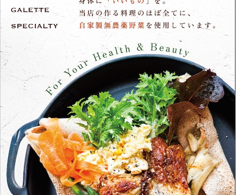 料理・ドリンクのタペストリー、デザインします 累計300枚超制作！相談に乗りながら商品の魅力を引き出します イメージ2