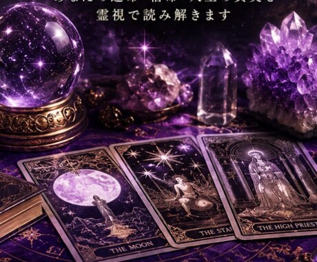 今日は？今週は？ラッキー？気をつける事？鑑定します 必要なメッセージ、今日の予報、あなたの心模様、カードが伝える イメージ2