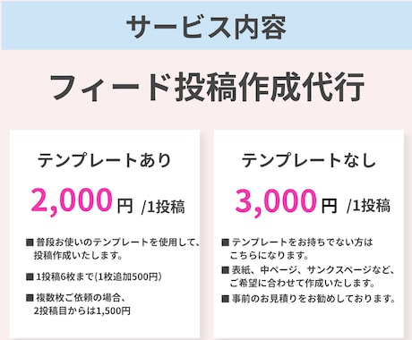 instagramの投稿/広告画像制作します 現役看護師の視点を活かした、丁寧で信頼されるデザイン イメージ2