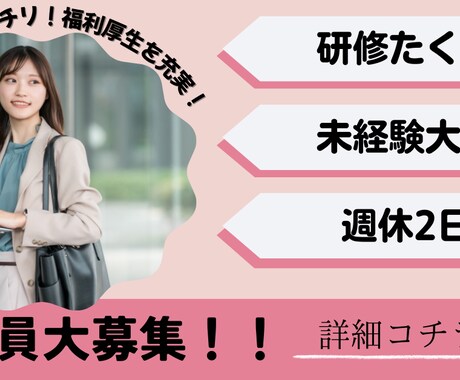 おしゃれで可愛いバナーを作成します ・SNSバナー広告・SNSチラシ広告デザイン　承ります。 イメージ2