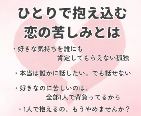 リアルタイム霊視。20分チャット鑑定します 占いができる友達として鑑定します。話すのが苦手でも大丈夫。 イメージ2